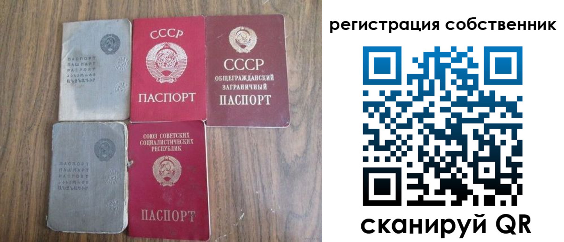 прописка поиск в Сухом Логе