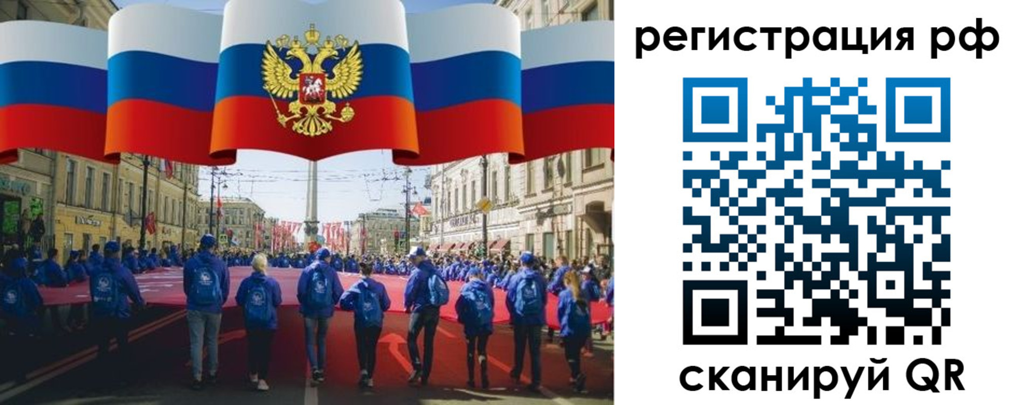временная регистрация адрес в Сухом Логе